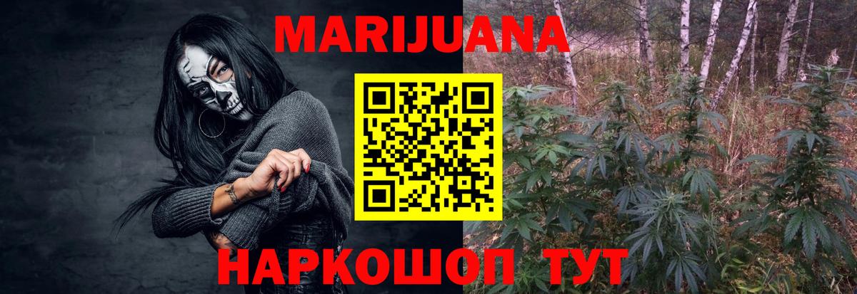 Канабис SATIVA & INDICA Сухой Лог
