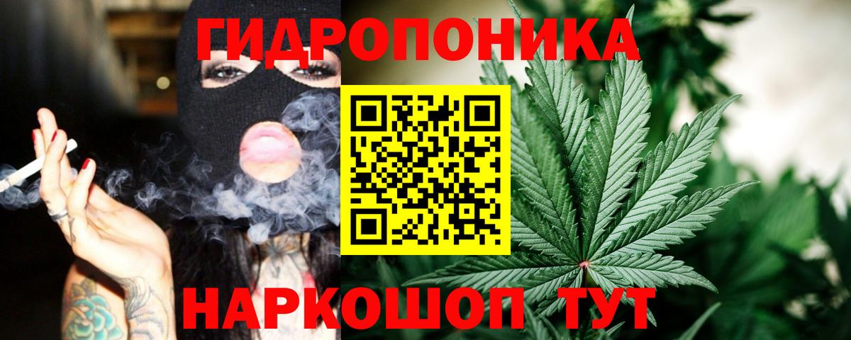 Сухой Лог  Конопля семена  МАРИХУАНА VHQ  Вход с VPN  МАРИХУАНА ГИДРОПОН 